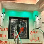 شقة بغرفتي نوم قريبة من المسجد النبوي 202 دخّول ذاتي Self Check In