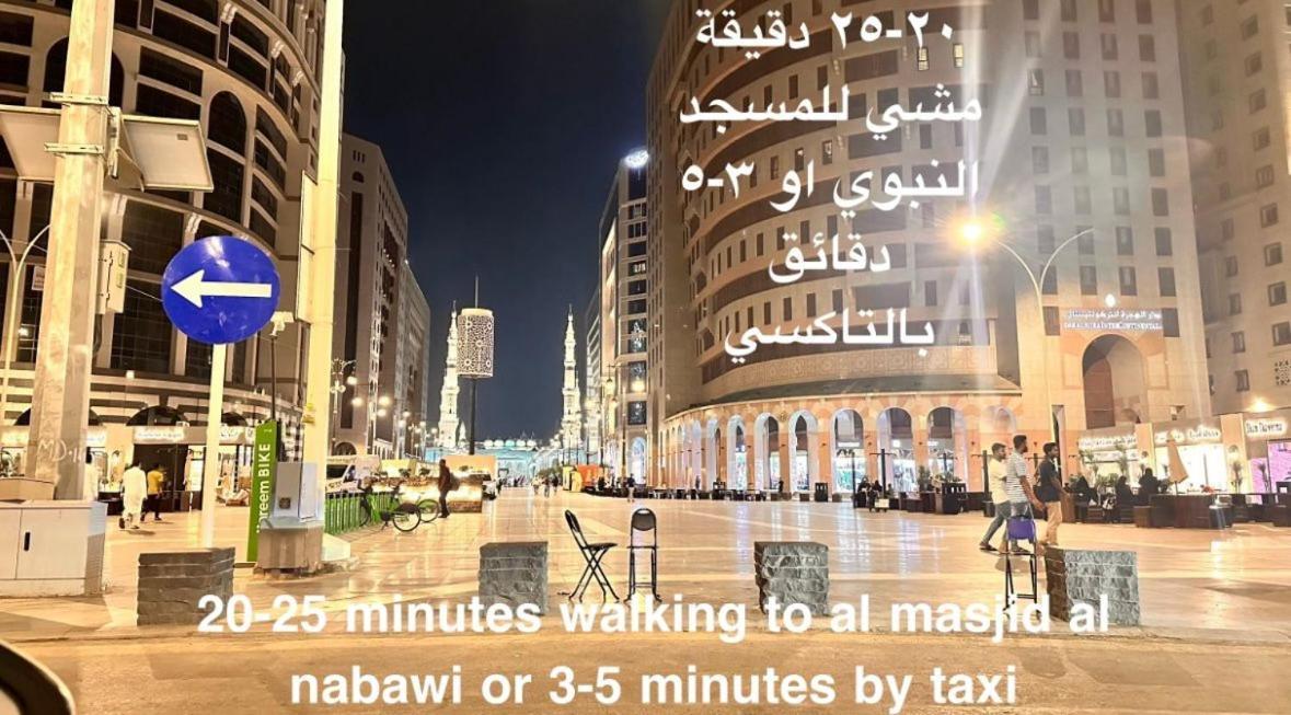 Apartemen بغرفتي نوم قريبة من المسجد النبوي 202 دخّول ذاتي Self Check In *