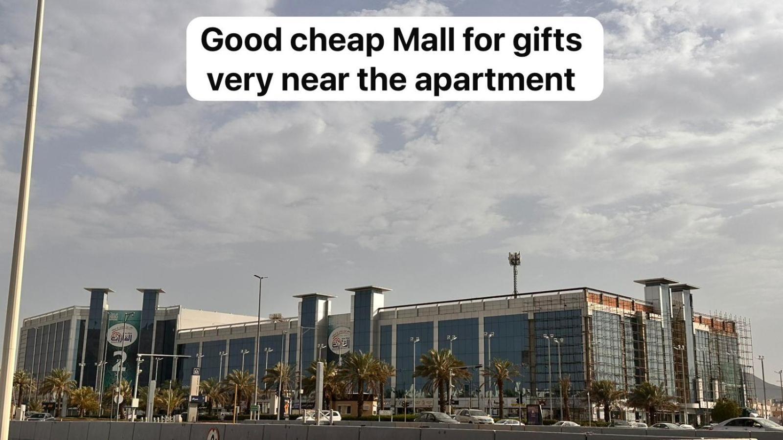 بغرفتي نوم قريبة من المسجد النبوي 202 دخّول ذاتي Self Check In Apartemen Medina